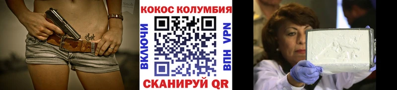 Где купить наркотики Вельск Cocaine  Псилоцибиновые грибы  МАРИХУАНА  Мефедрон  Alpha-PVP 