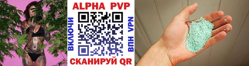 даркнет сайт Вельск A-PVP СК