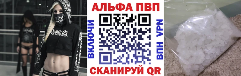 Alpha-PVP СК Вельск