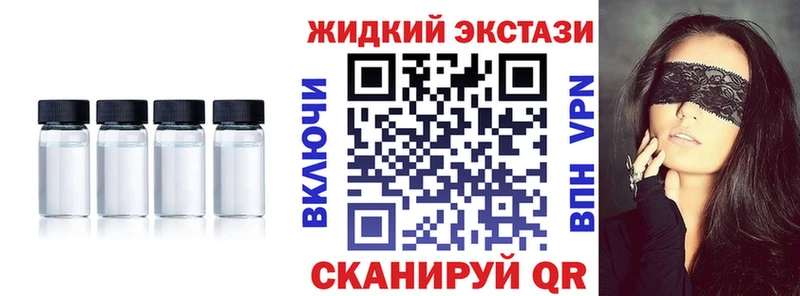 Бутират оксана  Вельск 
