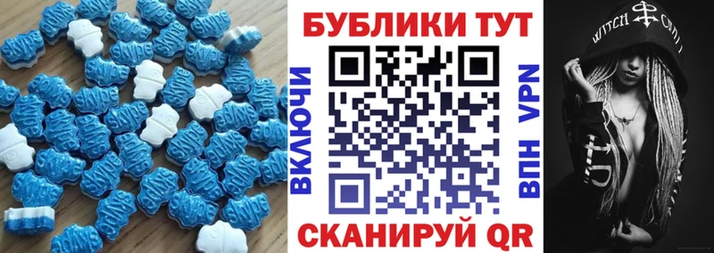 Ecstasy XTC  сайты даркнета телеграм  Вельск  закладка 
