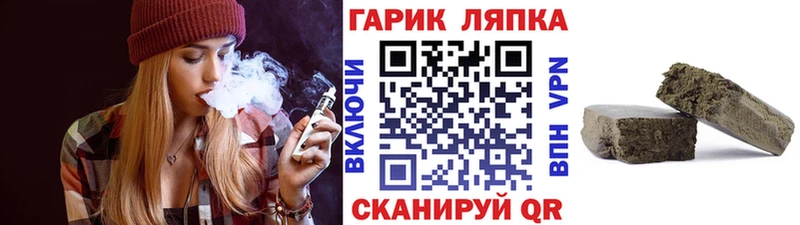Гашиш Изолятор  Вельск 