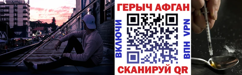 закладка  Вельск  Героин герыч 