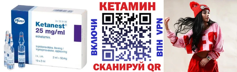 КЕТАМИН ketamine  что такое наркотик  mega ссылки  Вельск 