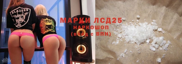 экстази Беломорск