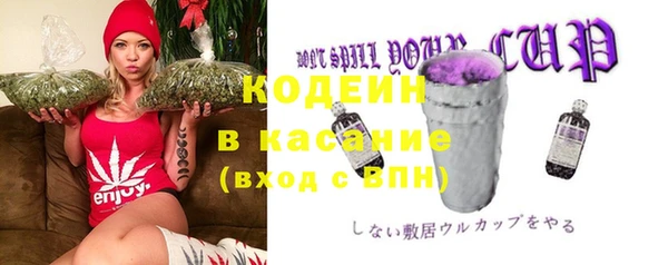 экстази Беломорск