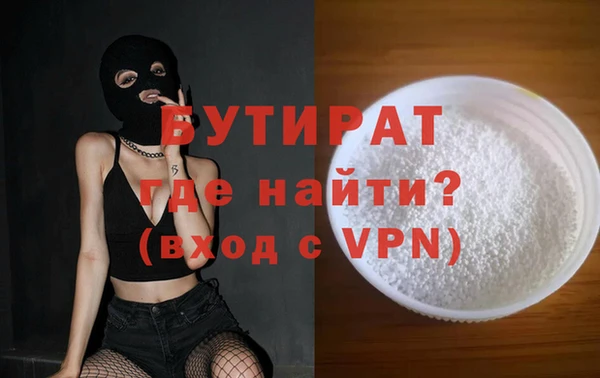 экстази Беломорск