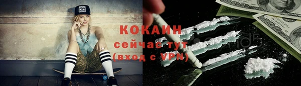экстази Беломорск