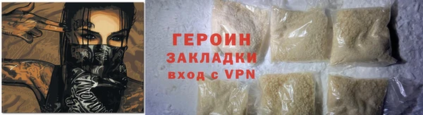 мефедрон Балабаново