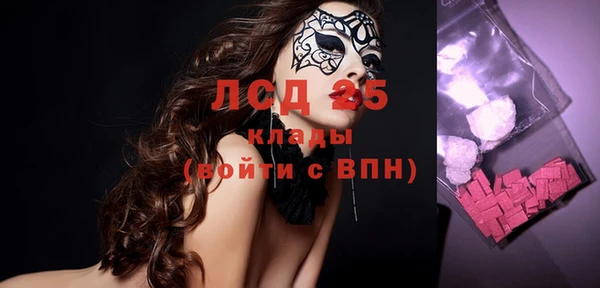 экстази Беломорск
