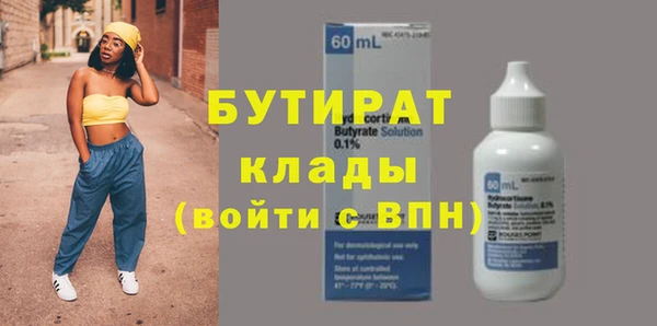 Альфа ПВП Белокуриха