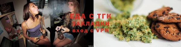 Альфа ПВП Белокуриха