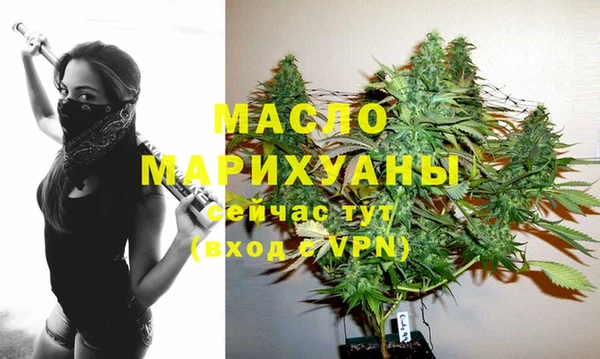 Альфа ПВП Белокуриха