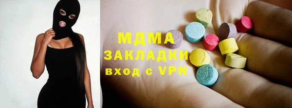 экстази Беломорск