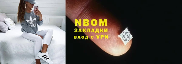 экстази Беломорск