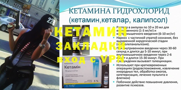 Альфа ПВП Белокуриха