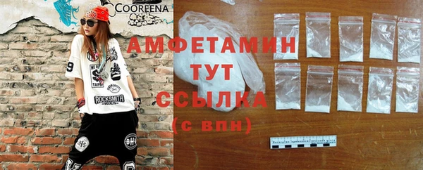 Альфа ПВП Белокуриха
