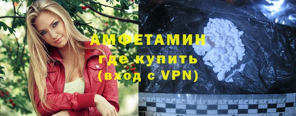 экстази Беломорск