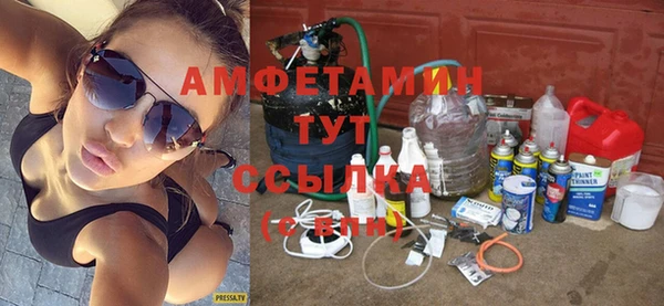 экстази Беломорск