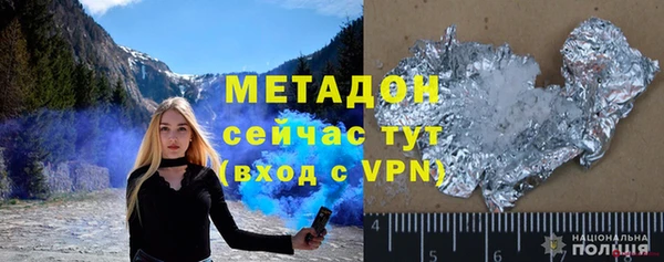 экстази Беломорск