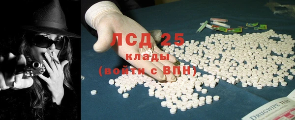 экстази Беломорск