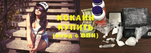 экстази Беломорск