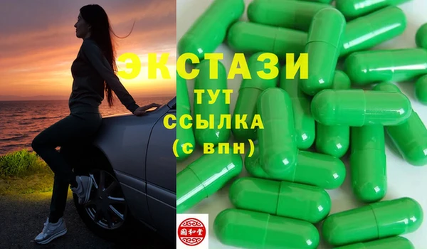 Альфа ПВП Белокуриха