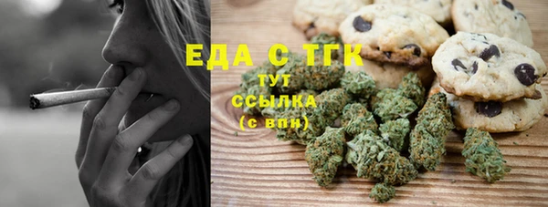 экстази Беломорск