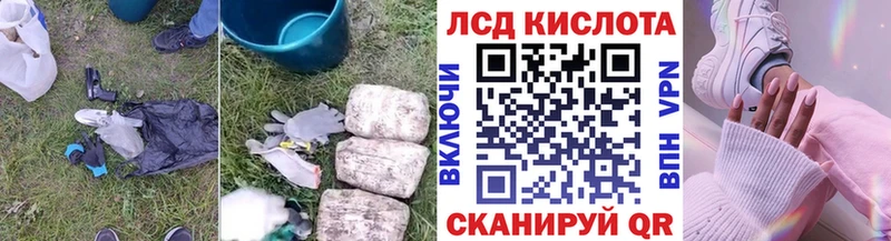 Лсд 25 экстази кислота  наркошоп  мориарти официальный сайт  Вельск 