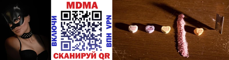 MDMA VHQ  хочу   Вельск 