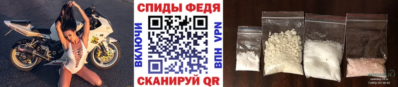 Метамфетамин мет  купить наркоту  Вельск 