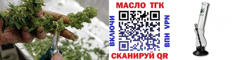 наркота  площадка состав  Дистиллят ТГК жижа  Вельск 