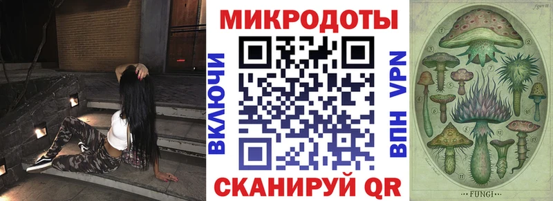 Псилоцибиновые грибы ЛСД  Вельск 