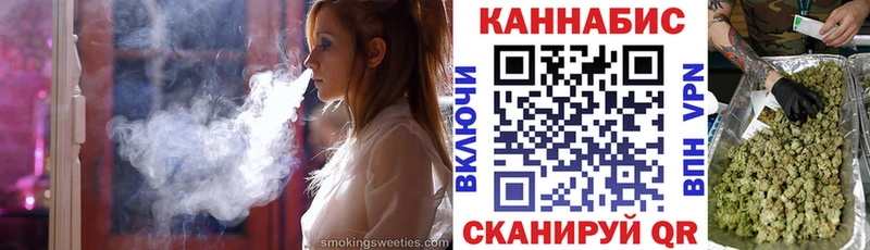 купить   Вельск  Марихуана VHQ 